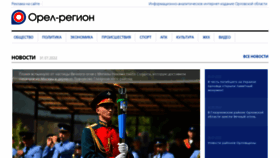 What Regionorel.ru website looked like in 2022 (1 year ago)
