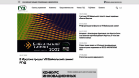 What Rgud.ru website looked like in 2022 (1 year ago)