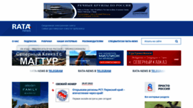 What Ratanews.ru website looked like in 2022 (1 year ago)