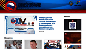 What Rsbi.ru website looked like in 2022 (1 year ago)