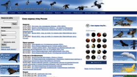 What Rbcu.ru website looked like in 2022 (1 year ago)