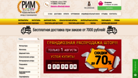 What Rim-decor.ru website looked like in 2022 (1 year ago)