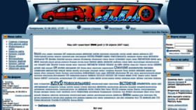 What Rezzoclub.ru website looked like in 2022 (1 year ago)