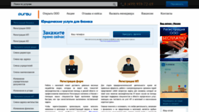 What Rigbi.ru website looked like in 2022 (1 year ago)
