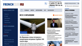 What Rapidlinks.ru website looked like in 2022 (1 year ago)