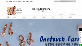 What Rarajewelry.com website looked like in 2022 (1 year ago)