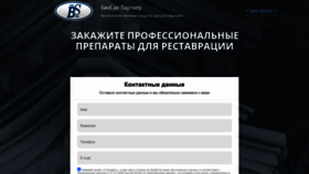 What Reold.ru website looked like in 2022 (1 year ago)