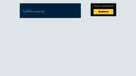 What Riyadhhousing.org website looked like in 2022 (1 year ago)