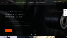 What Rti-project.ru website looked like in 2022 (1 year ago)