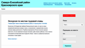 What Rudnik.mobi website looked like in 2022 (1 year ago)