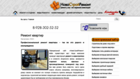 What R-kmv.ru website looked like in 2022 (1 year ago)