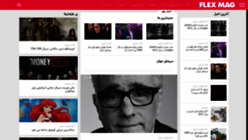 What Rozfilm.ir website looked like in 2022 (1 year ago)