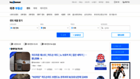 What Rent.heykorean.com website looked like in 2022 (1 year ago)
