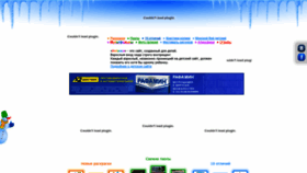 What Rebzi.ru website looked like in 2022 (1 year ago)