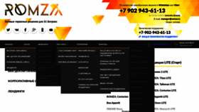 What Romza.ru website looked like in 2022 (1 year ago)