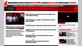 What Rline.tv website looked like in 2022 (1 year ago)