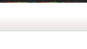 What Rakuten.net website looked like in 2022 (1 year ago)