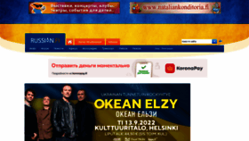 What Russian.fi website looked like in 2022 (2 years ago)