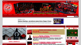What Redwhite.ru website looked like in 2022 (2 years ago)