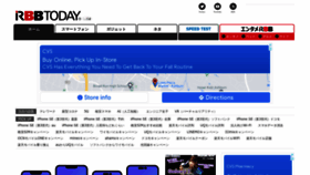 What Rbbtoday.com website looked like in 2022 (1 year ago)
