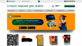 What Rozumniki.com website looked like in 2022 (1 year ago)