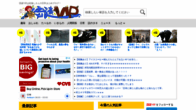 What Ryusoku.com website looked like in 2022 (1 year ago)
