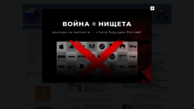 What Rus-eu-culture.ru website looked like in 2022 (1 year ago)