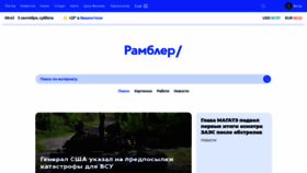 What R0.ru website looked like in 2022 (1 year ago)