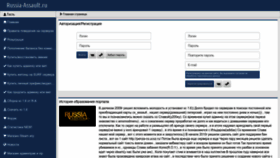 What Russia-assault.ru website looked like in 2022 (2 years ago)