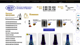 What Reniparfum.ru website looked like in 2022 (1 year ago)