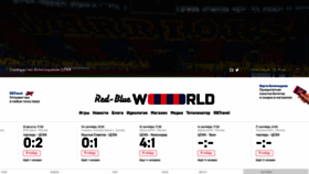 What Rbworld.org website looked like in 2022 (1 year ago)