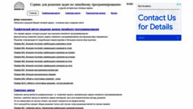 What Reshmat.ru website looked like in 2022 (1 year ago)