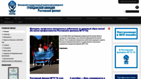 What Rfmstuca.ru website looked like in 2022 (1 year ago)