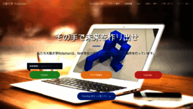 What Robohan.net website looked like in 2022 (1 year ago)