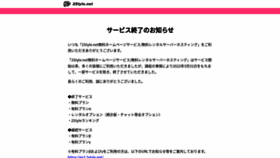 What Rapa.jp website looked like in 2022 (1 year ago)