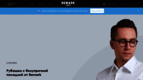 What Rubashka-na-zakaz.ru website looked like in 2022 (1 year ago)