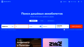 What Rouminga.ru website looked like in 2022 (1 year ago)