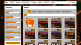 What Roez.gamestores.ru website looked like in 2022 (1 year ago)