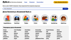 What Rydo.ru website looked like in 2022 (1 year ago)