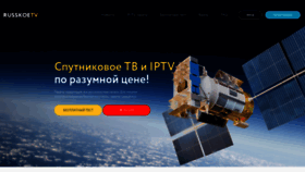 What Russkoetv.tv website looked like in 2022 (1 year ago)