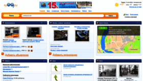 What Ru09.ru website looked like in 2022 (1 year ago)