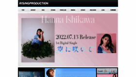 What Rising-pro.jp website looked like in 2022 (1 year ago)