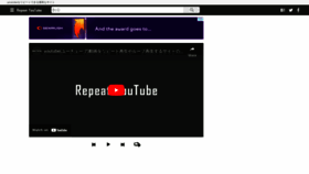 What Repeat-youtube.com website looked like in 2022 (1 year ago)
