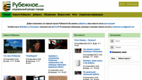 What Rubezhnoe.com website looked like in 2022 (1 year ago)