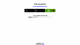 What Reygiri.com website looked like in 2022 (1 year ago)