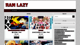 What Rawlazy.com website looked like in 2022 (1 year ago)