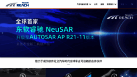 What Reachauto.com website looked like in 2022 (1 year ago)