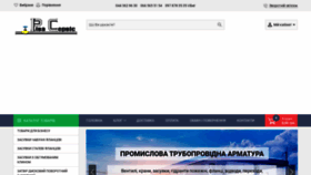 What Riva-service.com.ua website looked like in 2022 (1 year ago)