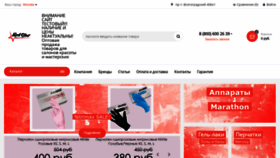 What Redstar74.ru website looked like in 2022 (1 year ago)