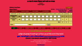What Rajaranicoupon.com website looked like in 2022 (1 year ago)